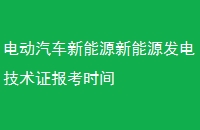 綯ԴԴ缼֤ʱ