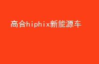 ߺhiphixԴ