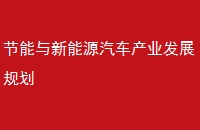 Դҵչ滮