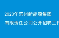 2023Դι˾ƸԱ̸ɼͽ뿼췶ΧԱ