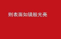羵
