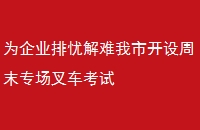 Ϊҵǽпĩר泵