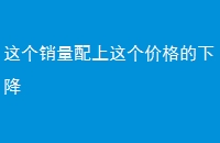 ۸½