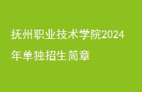 ְҵѧԺ2024굥