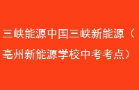 ϿԴйϿԴԴѧУп㣩ɷ޹˾2021ԹƱƻҵ˰취